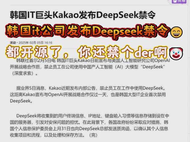 韩国预计将于下月推出Eutelsat支持的卫星互联网服务