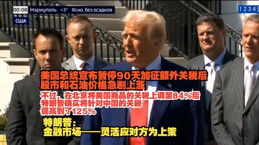 美国参议院多数党领袖称周末或无表决 政府停摆恐拖入下周