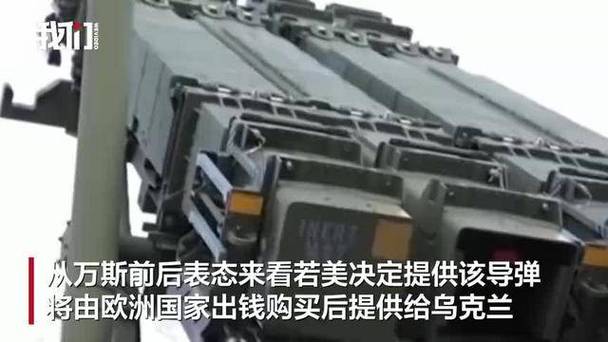 美国或无库存向乌克兰提供“战斧”导弹