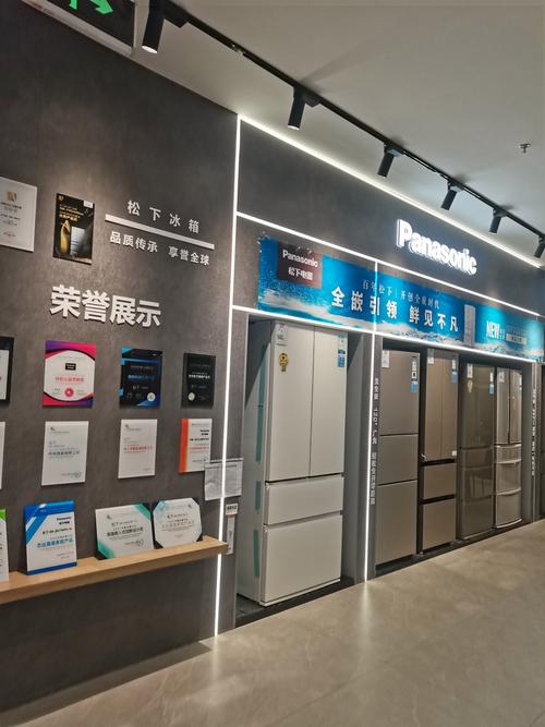 曝松下电器号召老员工提前退休