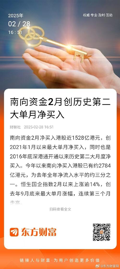 “中国奈飞2.0”呼之欲出！海通国际首予中国儒意“跑赢大市”评级 目标价4.5港元