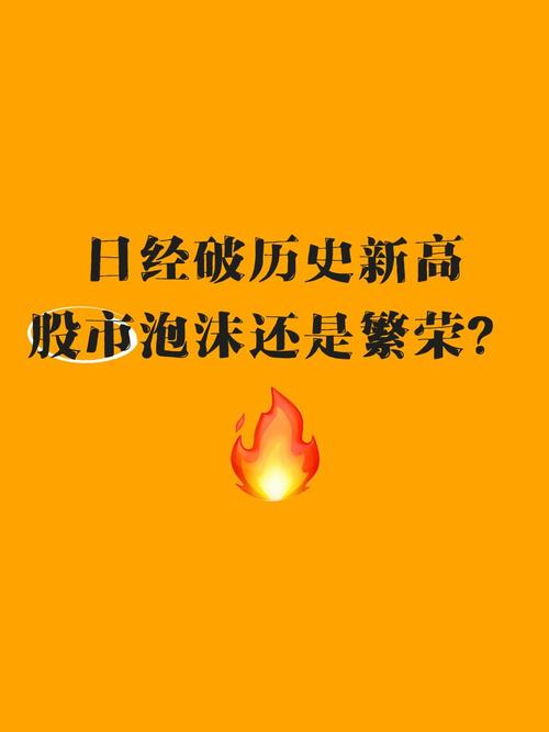 市场处处暗藏“小泡沫”——但尚未冲击股市