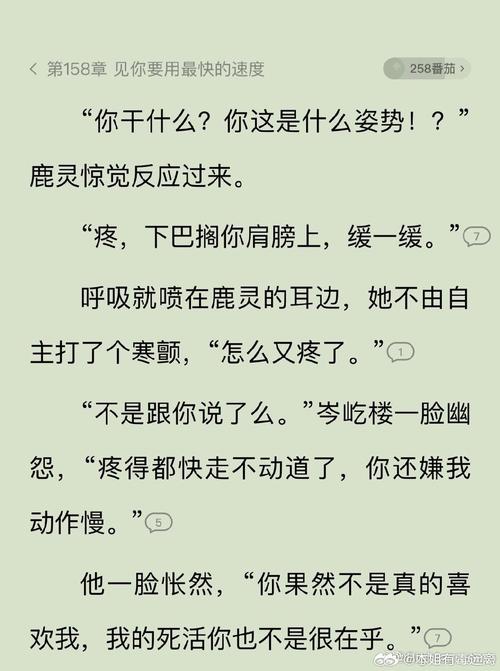 TQL在“粉红猎豹”透明度诉讼案中胜诉