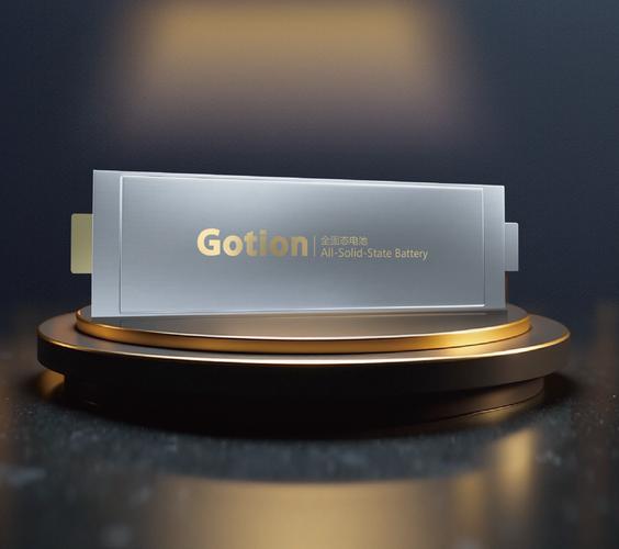 国轩高科标准电芯正式量产交付