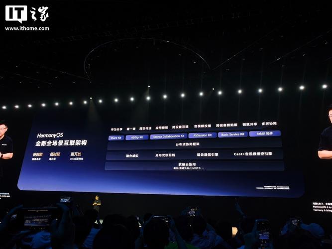 华为发布两款鸿蒙电脑,可直接生成商业计划书