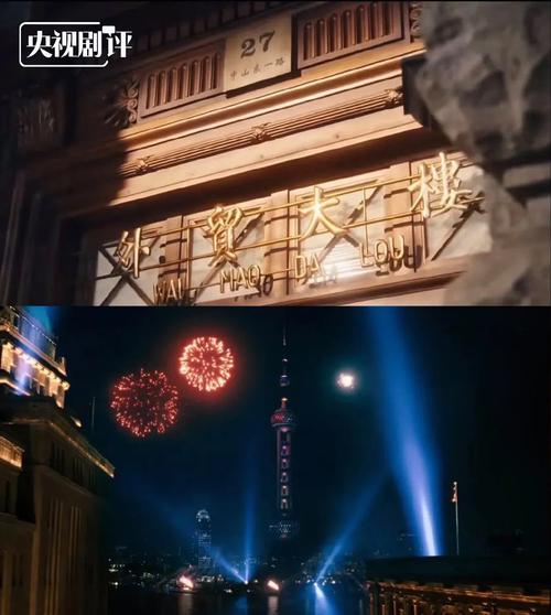 潮生北外滩 | 河滨繁花往事