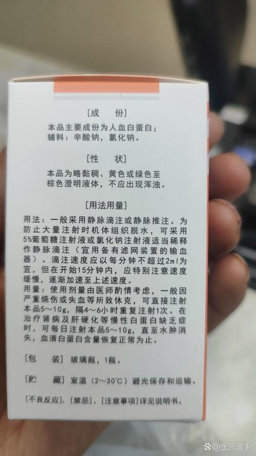 石药集团现涨超6% ActRIIA/B抗体JMT206注射液临床试验申请获批