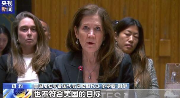 联合国启动下任秘书长遴选程序,呼吁各国考虑推荐女性候选人