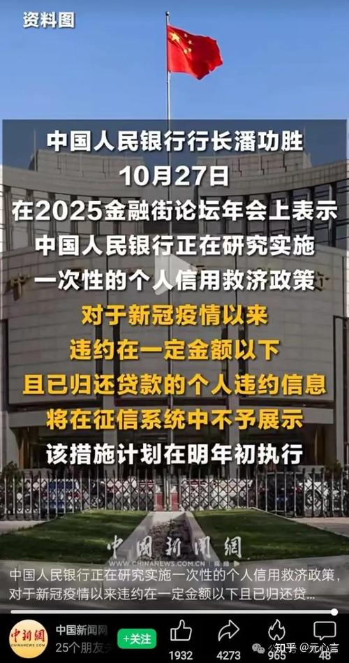 《信用修复管理办法》公布 自2026年4月1日起施行