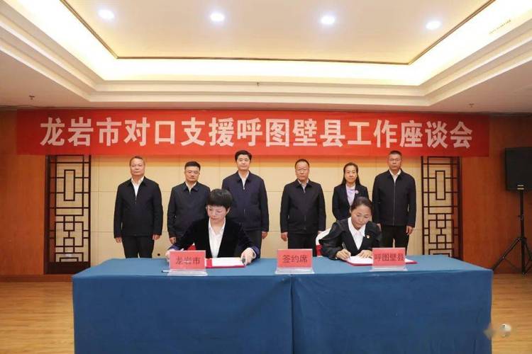 福建龙岩市委书记余红胜已赴湖南履新