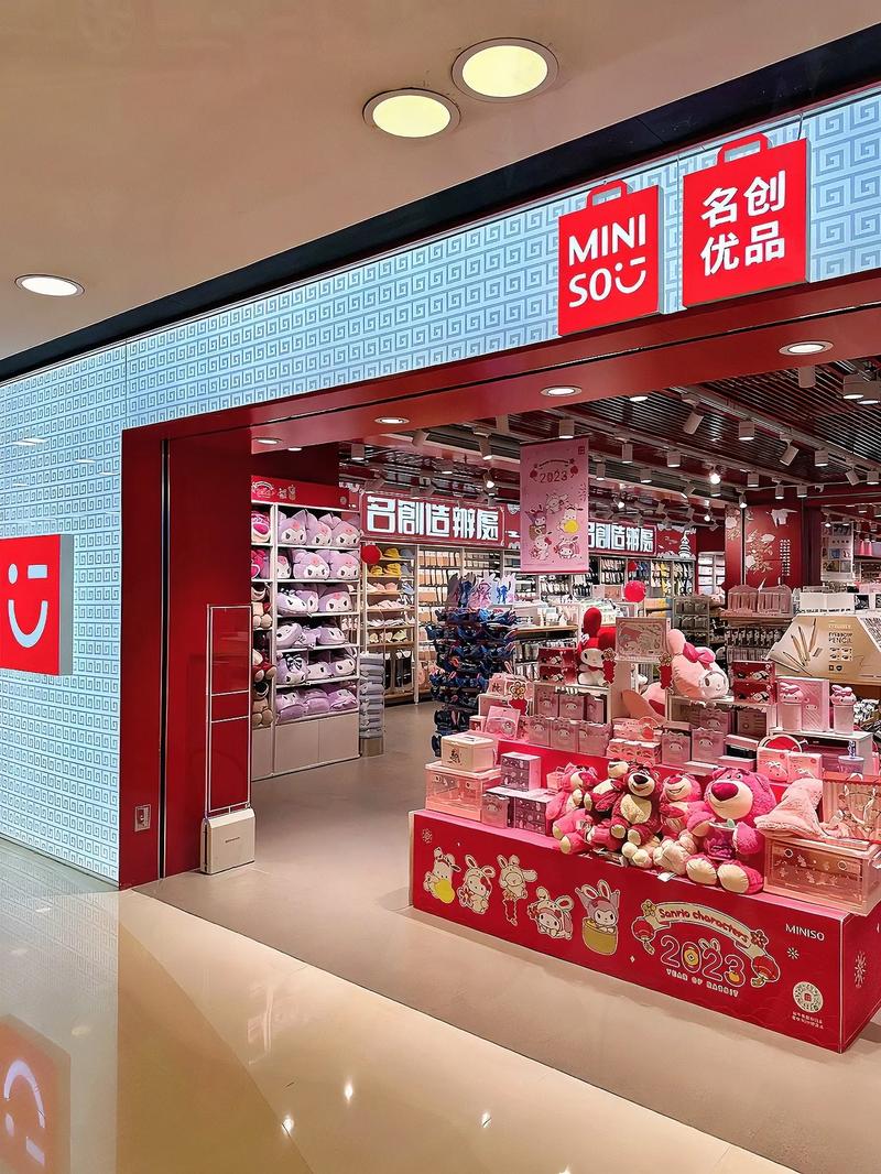 名创优品于11月25日耗资约24.59万美元回购5.128万股