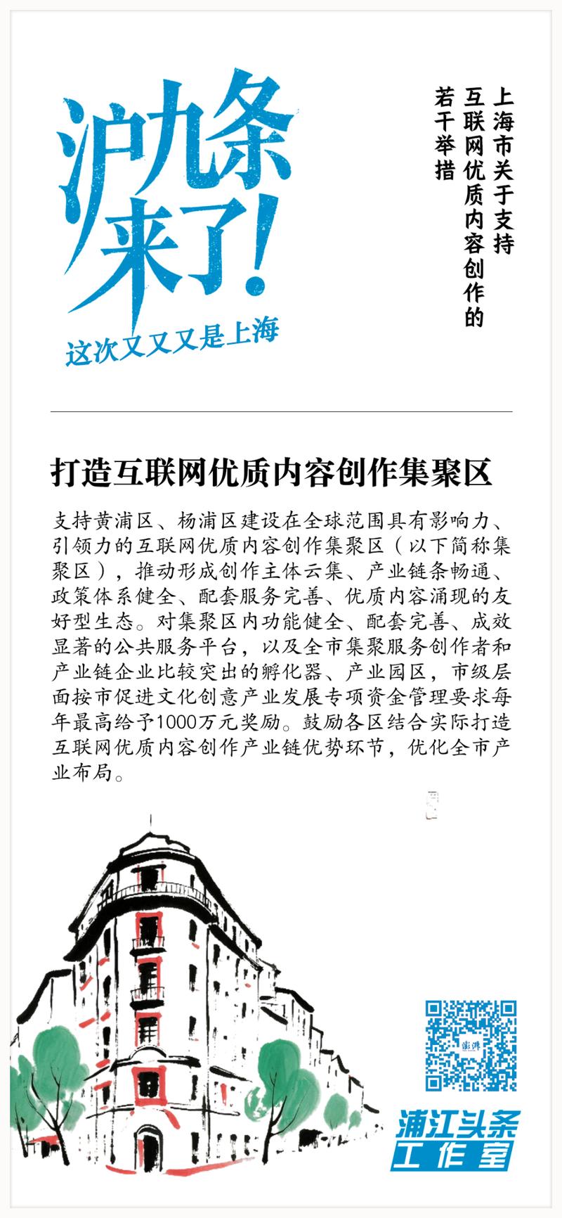 上海出行服务可信数据生态发布,各种出行方式的数据能打通吗?