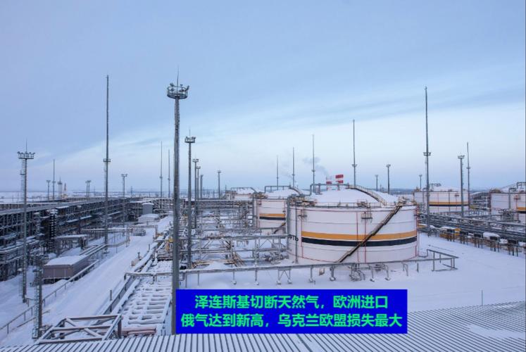 俄罗斯持续打击乌克兰能源系统,基辅寄望美国天然气填补缺口