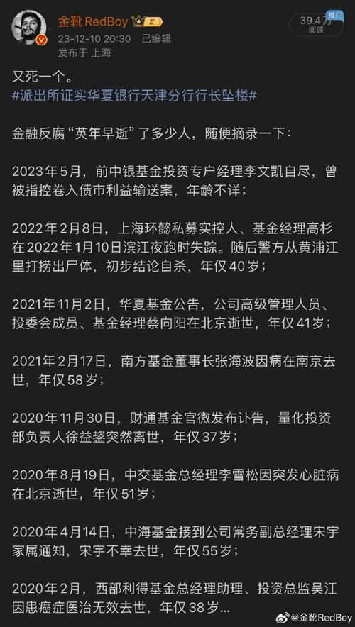 农行副行长:今年以来,农行在长三角区域科技贷款增量超2500亿元