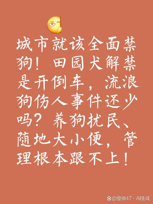 工人日报刊文:以法之名,向遛狗不拴绳说“不”