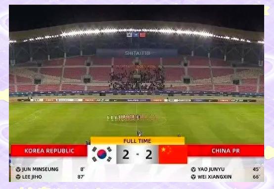 中国队晋级U17男足亚洲杯正赛